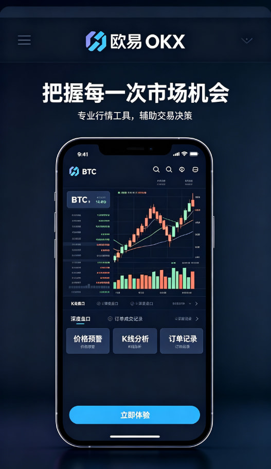 欧交易所官网入口 科普：数字资产交易背后的门道